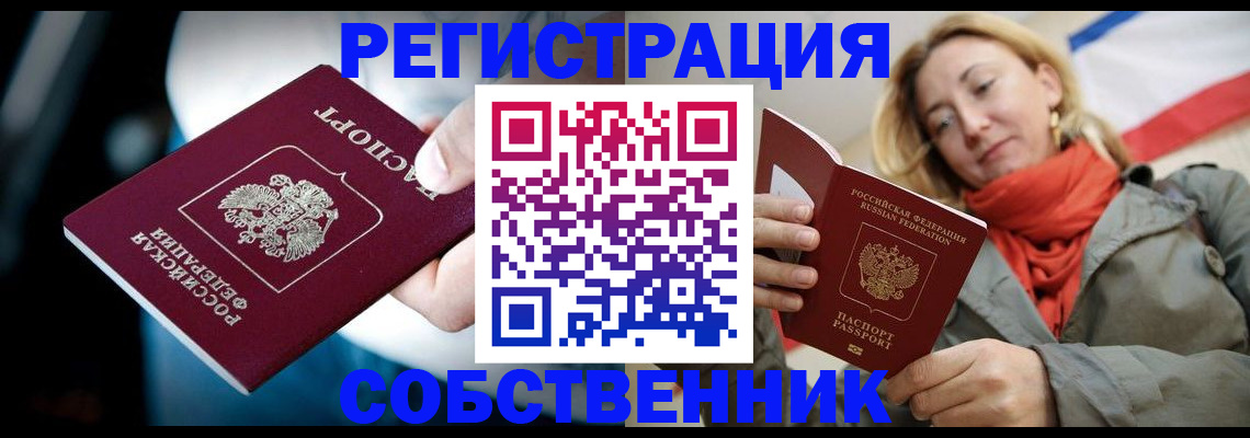 регистрация для дет. сада в Александровске-Сахалинском