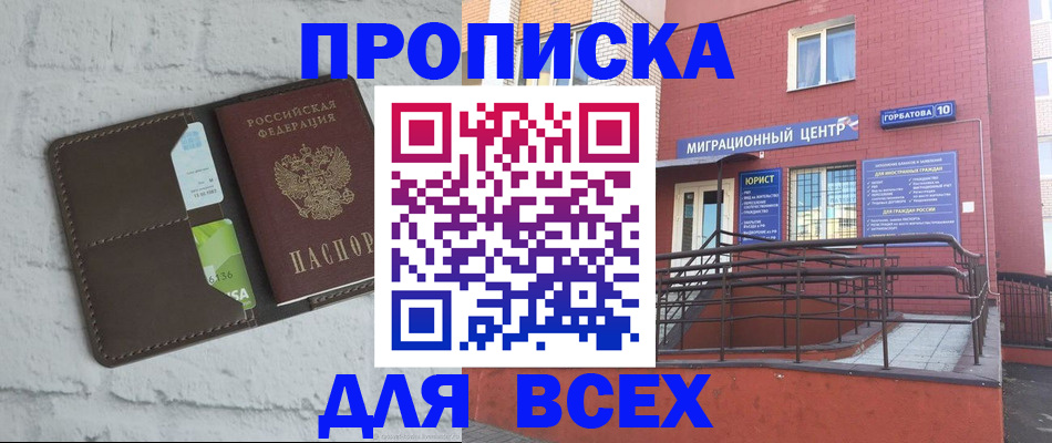 регистрация для школы в Александровске-Сахалинском