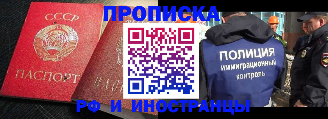 регистрация для школы в Александровске-Сахалинском